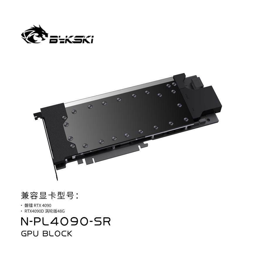 Bykski GPU-Block für Peladn /  – Rtx 4090 Water Block Full Cover Bewertung und Preis