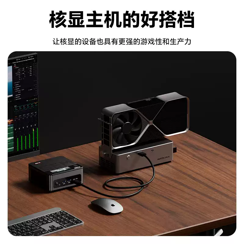 AG01 Grafikkarten-Dockingstati – Oculink Gpu Dock Station Bewertung und Preis